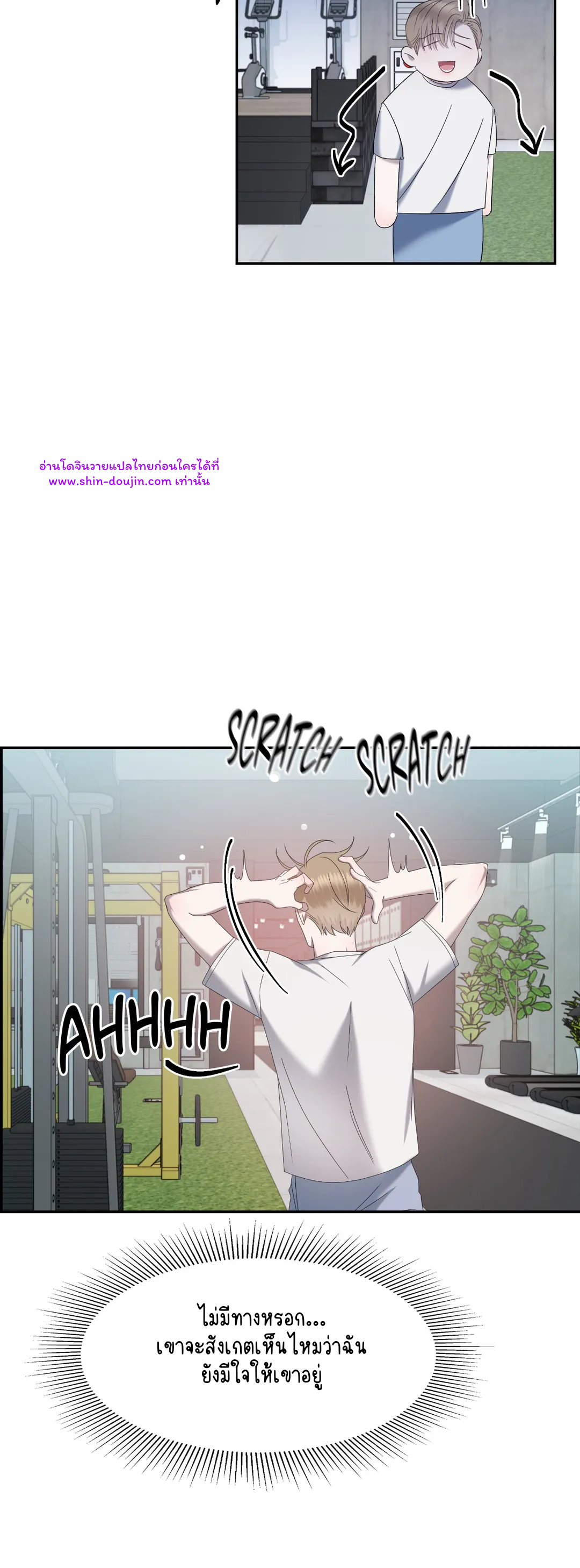 Water polo prince EP 12